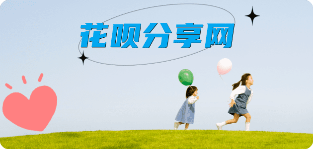 张家界信用卡怎么套,蚂蚁信用卡怎么提现出来?信用卡提现靠谱商家-信用卡网